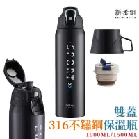 在飛比找蝦皮購物優惠-Super   316不鏽鋼1000ML 1500CC保溫瓶