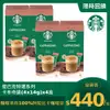 星巴克特選系列-卡布奇諾咖啡(4x14g)x4盒