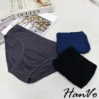 在飛比找蝦皮商城優惠-【HanVo】男款素色純棉透氣三角褲 獨立包裝 寬鬆薄款吸濕