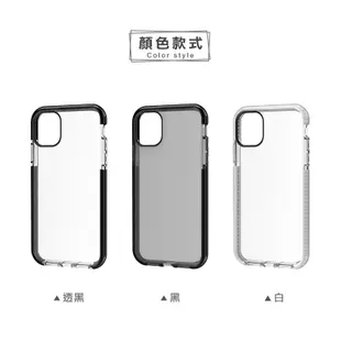 雙色透明防摔手機殼 適用iPhone6 6s iPhone7 iPhone8 Plus 保護殼 保護套 防摔殼 透明殼