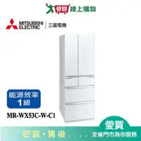 在飛比找蝦皮商城優惠-MITSUBISHI三菱525L六門變頻玻璃冰箱MR-WX5