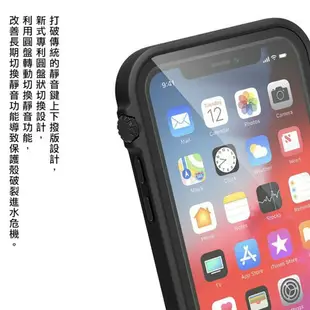 Catalyst iPhone Xs XR Xs MAX 四合一 完美 防水 軍規 吊飾孔 手機殼 保護殼 防水殼【APP下單8%點數回饋】