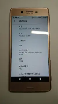 在飛比找露天拍賣優惠-Sony Xperia X Performance 3g/6