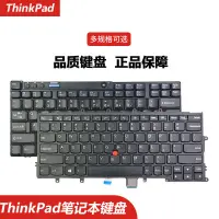 在飛比找蝦皮購物優惠-Thinkpad聯想X240 X250 X260 X230S