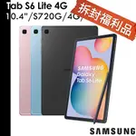 SAMSUNG GALAXY TAB S6 LITE P613 10.4吋 4G/64G SM-P613 【拆封福利品】