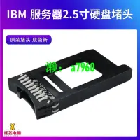 在飛比找露天拍賣優惠-【可開發票】|限時下殺|IBM X3550M2/X3650M