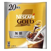 在飛比找比比昂日本好物商城優惠-雀巢NESCAFE 金牌咖啡 濃醇 無糖咖啡球 20入