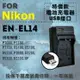 【199超取免運】全新現貨@攝彩@超值USB充 隨身充電器 for Nikon EN-EL14 行動電源 戶外充 體積小 一年保固【全壘打★APP下單 跨店最高20%點數回饋!!】