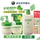 悠斯晶 yuskin 紫蘇 乳霜 水乳液 170ml 500ml 按壓瓶 敏感肌可用 全臉 肌膚調理首選 【詠安世界商城