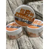 在飛比找蝦皮購物優惠-全新現貨～柑夯吶 高級生技萬用去污膏 240g 適用瓷器/金