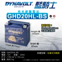 在飛比找momo購物網優惠-【CSP】藍騎士Dynavolt 機車電池 奈米膠體 GHD