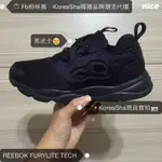 【KOREASHA韓國品牌潮流代購】REEBOK FURYLITE 黑武士❤️ 現貨+預購