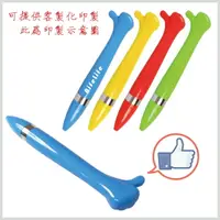 在飛比找樂天市場購物網優惠-B1454 大拇指廣告筆(粗) 臉書FB讚原子筆贈品筆禮品筆