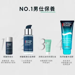 【碧兒泉】官方直營 VIP限定 男仕 海洋勁量全效沐浴膠 200ml(BIOTHERM男性保養)