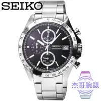 在飛比找蝦皮購物優惠-【杰哥腕錶】SEIKO精工三眼計時鋼帶錶-曜石黑 / SBT