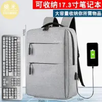 在飛比找蝦皮購物優惠-SHOWME-電腦包 筆電包15吋16吋 筆記型電腦雙肩包電