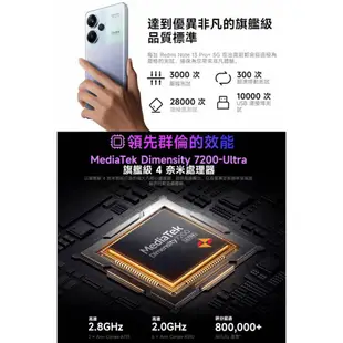 小米/紅米 Redmi Note 13 Pro+ 5G 12G/512G 6.67吋手機~送三星P3400行電ee7-2