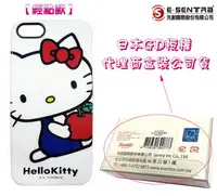 在飛比找樂天市場購物網優惠-葳爾洋行 Wear 【Kitty 經典款】日本原裝保護殼 A