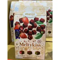 在飛比找蝦皮購物優惠-現貨少🍓🍃明治 Meltykiss 綜合三種類可可製品 🔥共