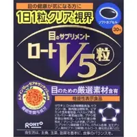 在飛比找蝦皮購物優惠-(預購)日本ROHTO樂敦製藥 V5明眼膠囊