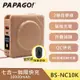 【PAPAGO】七合一 多功能 行動電源 (奶茶色) 加贈無線滑鼠 (BS-NC10K) 自帶線 QC快充/ 磁吸無線充電