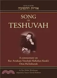 在飛比找三民網路書店優惠-Song of Teshuvah ─ A commentar