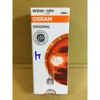 在飛比找蝦皮購物優惠-【SP車材】OSRAM歐司朗 T10 鹵素燈泡 小炸彈燈泡 