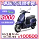 SYM 三陽機車 Fiddle DX 150 七期/ABS/碟煞