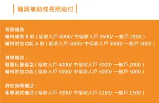 來店/電更優惠來而康 康揚 手動輪椅 flexx 變形金剛 標準款 KM-8522 S 輪椅補助B款 (8折)