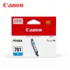 Canon CLI-781-C 原廠藍色墨水匣(適用：TS8170、TS8270、TS8370、TS707、TR8570、TS9570)