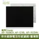 怡悅 奈米銀 靜電 抗菌 活性碳濾網 適Coway AP-1009CH AP-1216L AP-1512HH 空氣清淨機