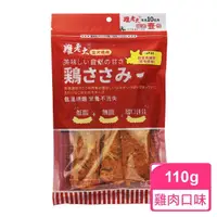 在飛比找momo購物網優惠-【雞老大】純肉零食(超營養雞排)