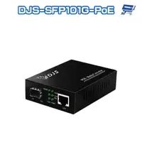 在飛比找蝦皮商城優惠-昌運監視器 DJS-SFP101G-PoE 1埠SFP+1埠