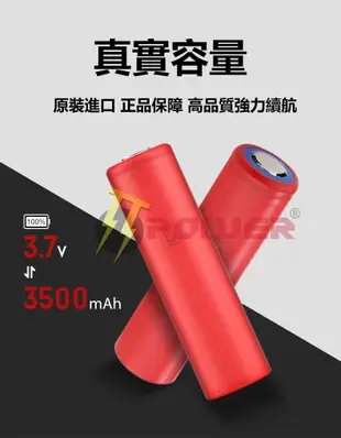 【商檢認證】日本原裝正品 三洋3500mAh 18650電池 風扇電池 頭燈電池 充電電池 手電筒 頭燈 行動電源