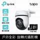 【128G記憶卡組】TP-Link Tapo C520WS 真2K AI智慧追蹤無線網路攝影機