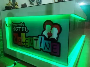 瓦倫丁飯店Hotel Valentine