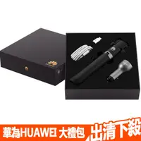 在飛比找蝦皮商城優惠-HUAWEI華為 原廠禮包 雙USB9V2A車充AP38 自