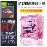 在飛比找蝦皮購物優惠-AMD 全新80系列 處理器 R7-8700G 帕魯 GTA