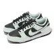 Nike 耐吉 休閒鞋 Dunk Low Retro PRM 男鞋 湖水綠 黑 皮革 低筒 經典 板鞋 FZ1670-001