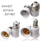 2PCS B22 To E27 Light Socket Adapter E14 To E27/E27 To E14/E27 To Lamp Base