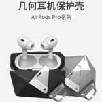 ◾️AULUMU科技感耳機殼 AIRPODSPRO2 保護套 TPU 防摔 機能風 AIRPODS PRO保護殼