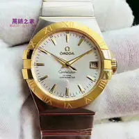 在飛比找蝦皮購物優惠-高端 Omega 歐米茄 星座系列 8500機芯 腕錶 男錶