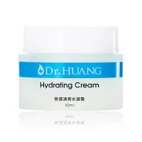 在飛比找博客來優惠-【Dr.HUANG黃禎憲】保濕清爽水凝霜(50ml)