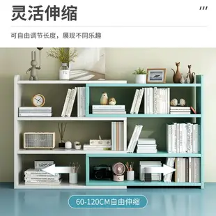 【品質保證】置物櫃 置物架 書架書桌收納置物架桌面多層小架子桌上簡易家用書學生儲物子