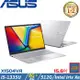 (規格升級)ASUS VivoBook 15吋效能筆電 i5-1335U/16G/512G//W11/X1504VA-0031S1335U