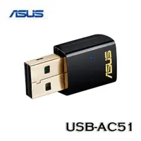 在飛比找蝦皮購物優惠-【MR3C】含稅附發票 ASUS 華碩 USB-AC51 雙