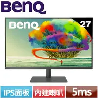 在飛比找樂天市場購物網優惠-【最高22%回饋 5000點】BENQ 27型 PD2705