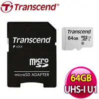 在飛比找myfone網路門市優惠-【限時免運】Transcend 創見 300S 64G Mi