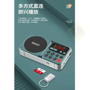 台灣現貨：金正C7定時開機關機藍牙插卡錄音資料夾切換MP3音樂USB播放器