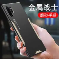 在飛比找ETMall東森購物網優惠-適用三星note10手機殼note10+保護套plus外殼5